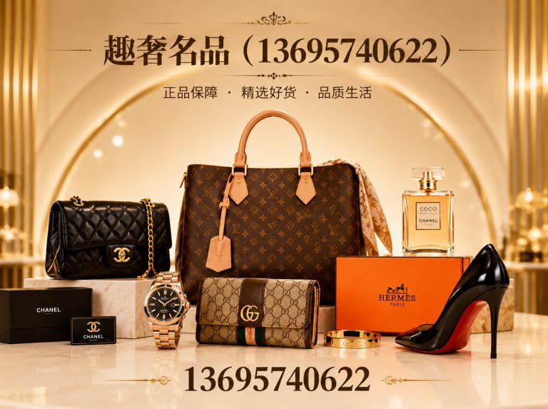 杭州杭州奢侈品回收展示图
