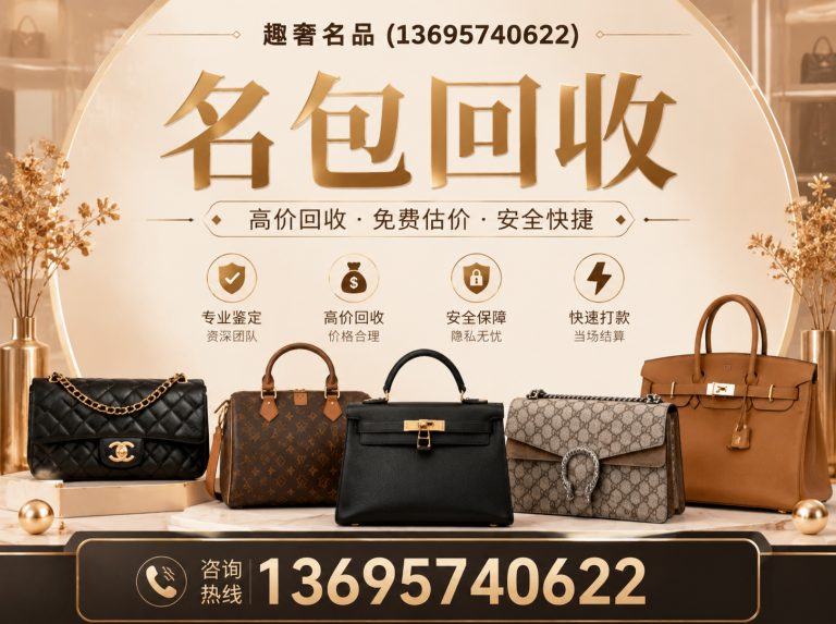杭州鉴定寄卖展示图