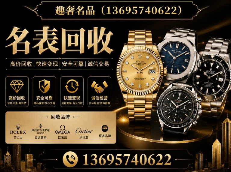 杭州趣奢名品展示图